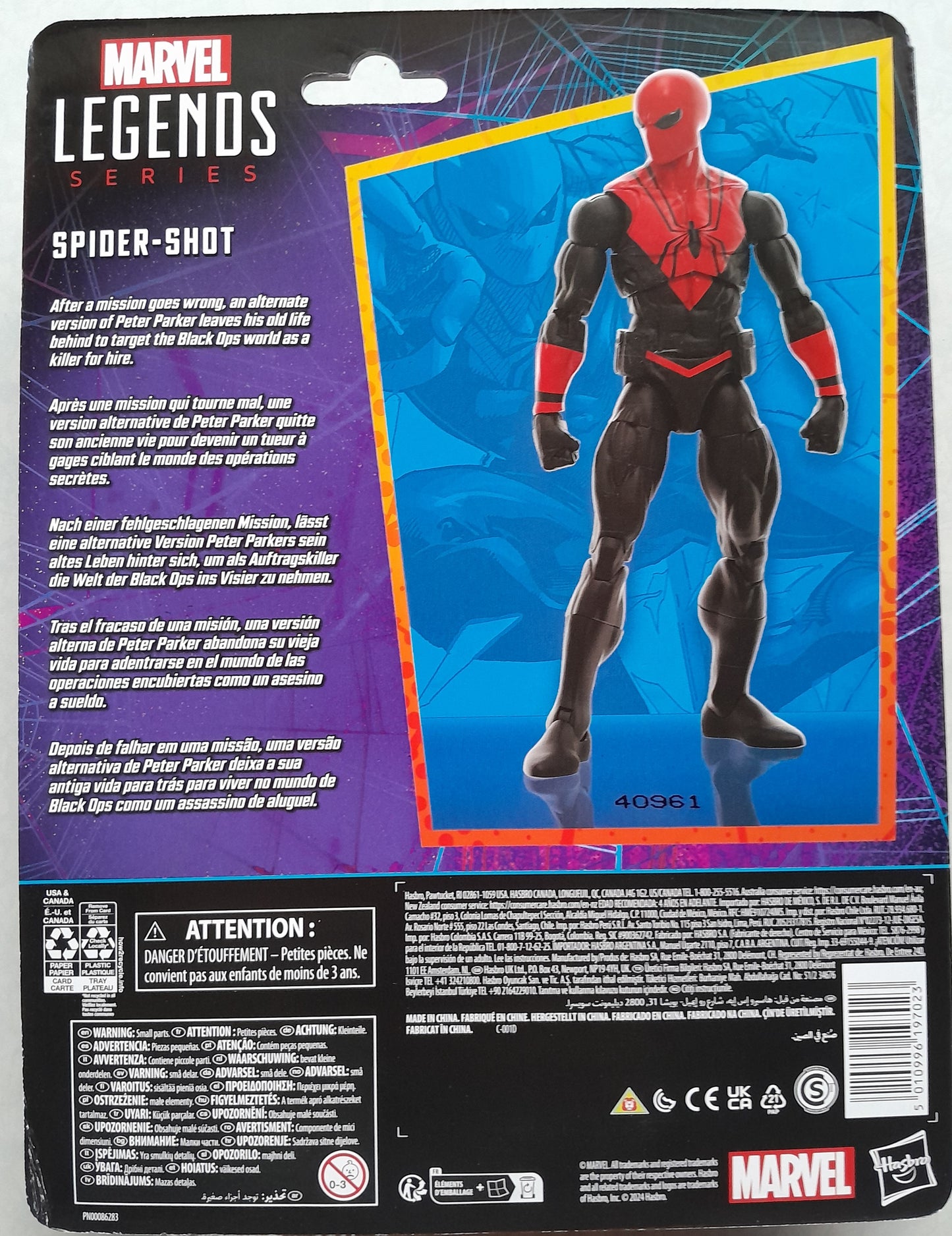 Marvel Legends Spiderman Spider-Shot