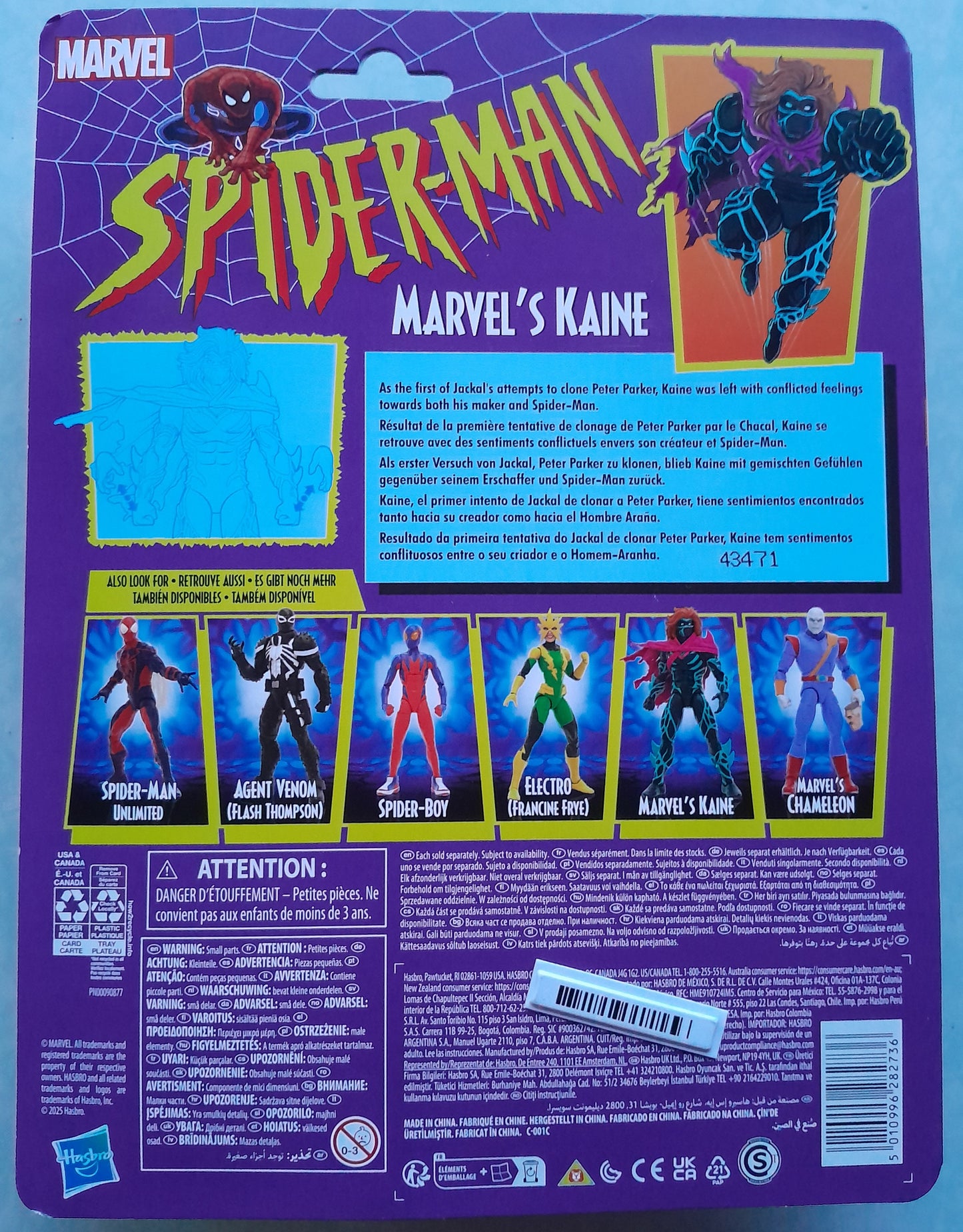 Marvel Legends Spiderman Kaine