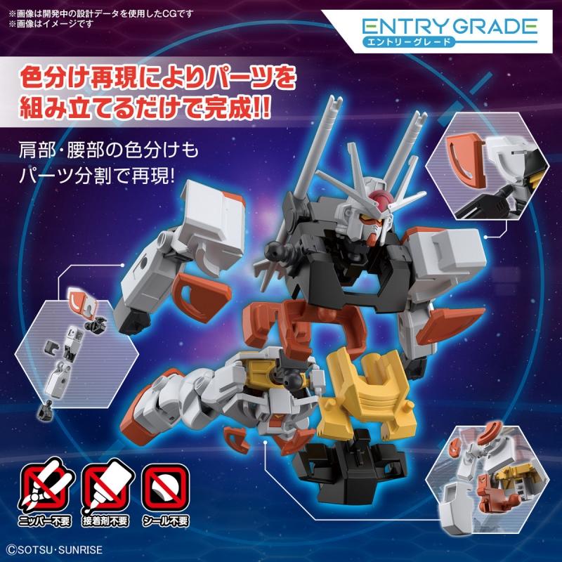 1/144 ENTRY GRADE Ra Gundam