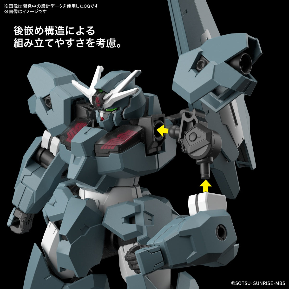 1/144 HG Gundam Lfrith Ur