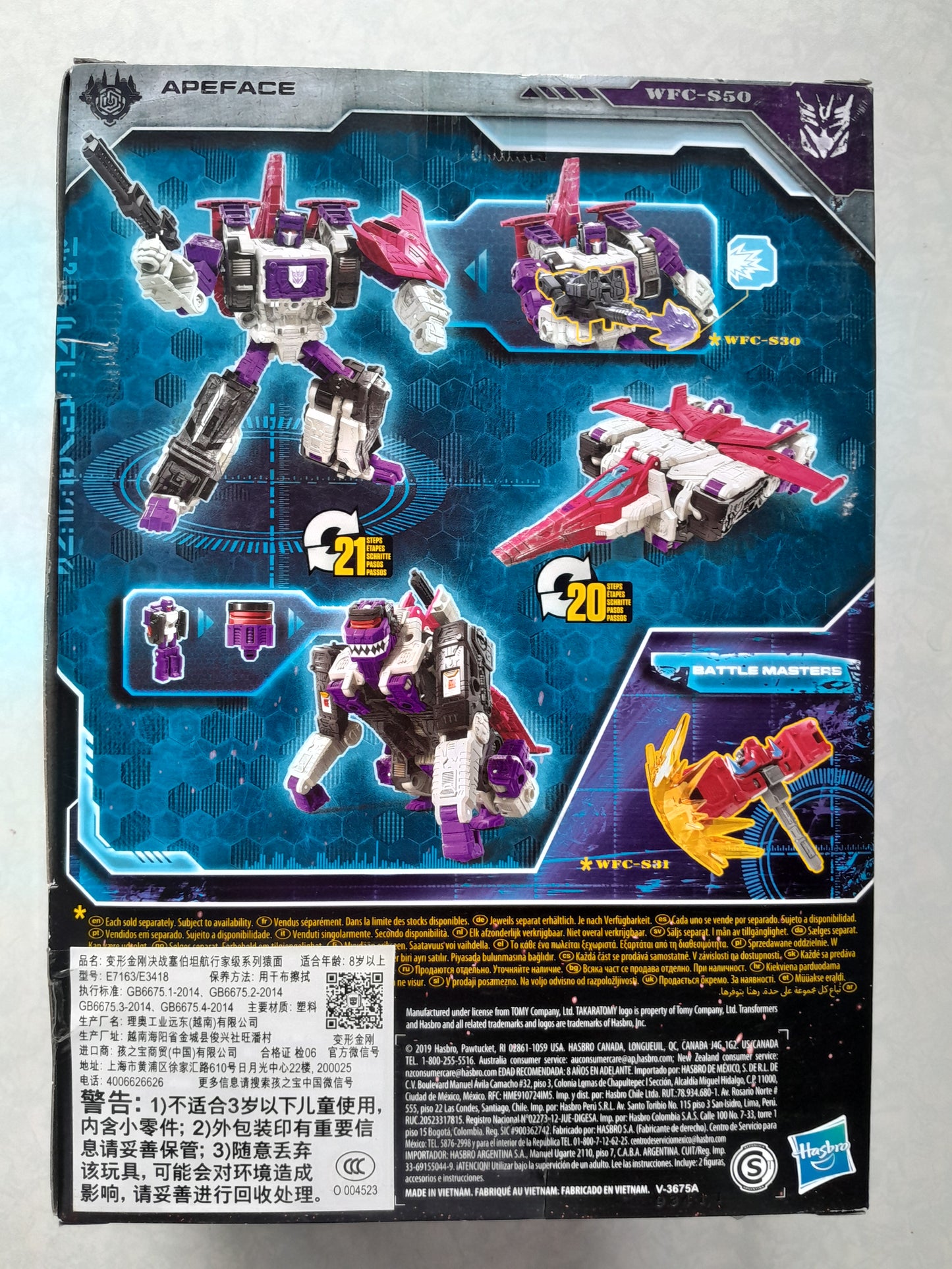 Transformers Seige apeface