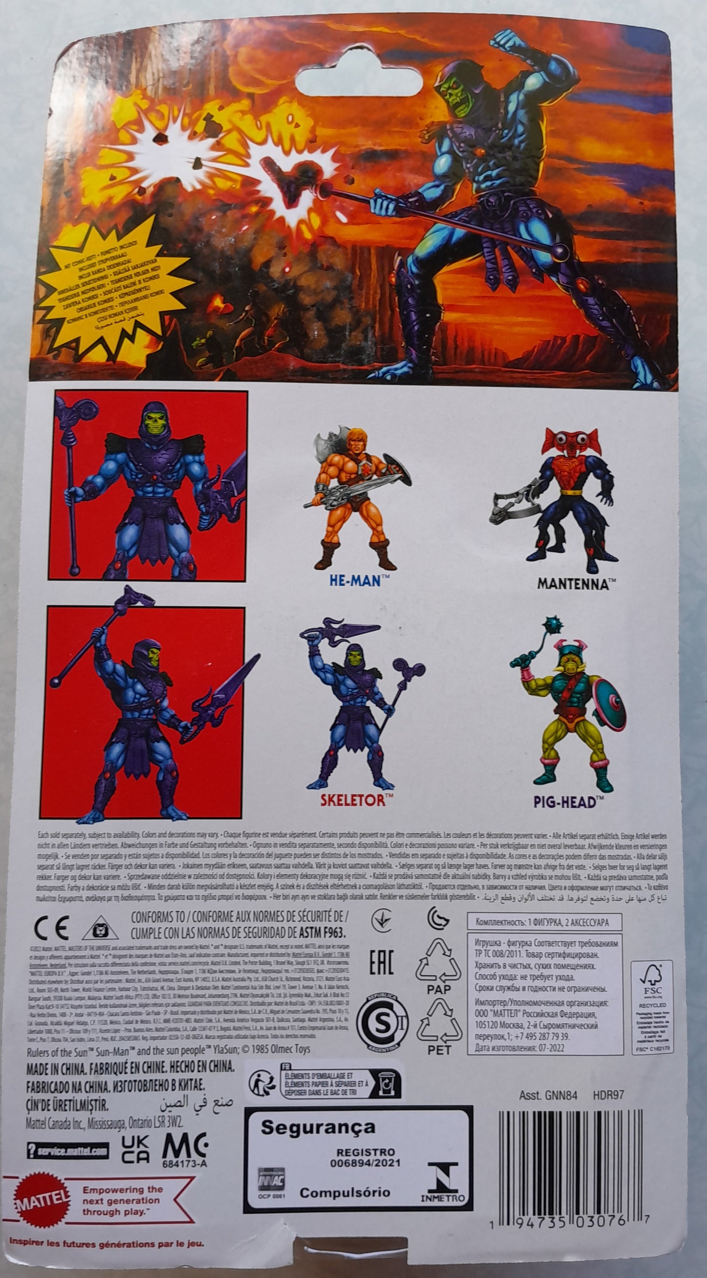 Masters Of The Universe Skeletor