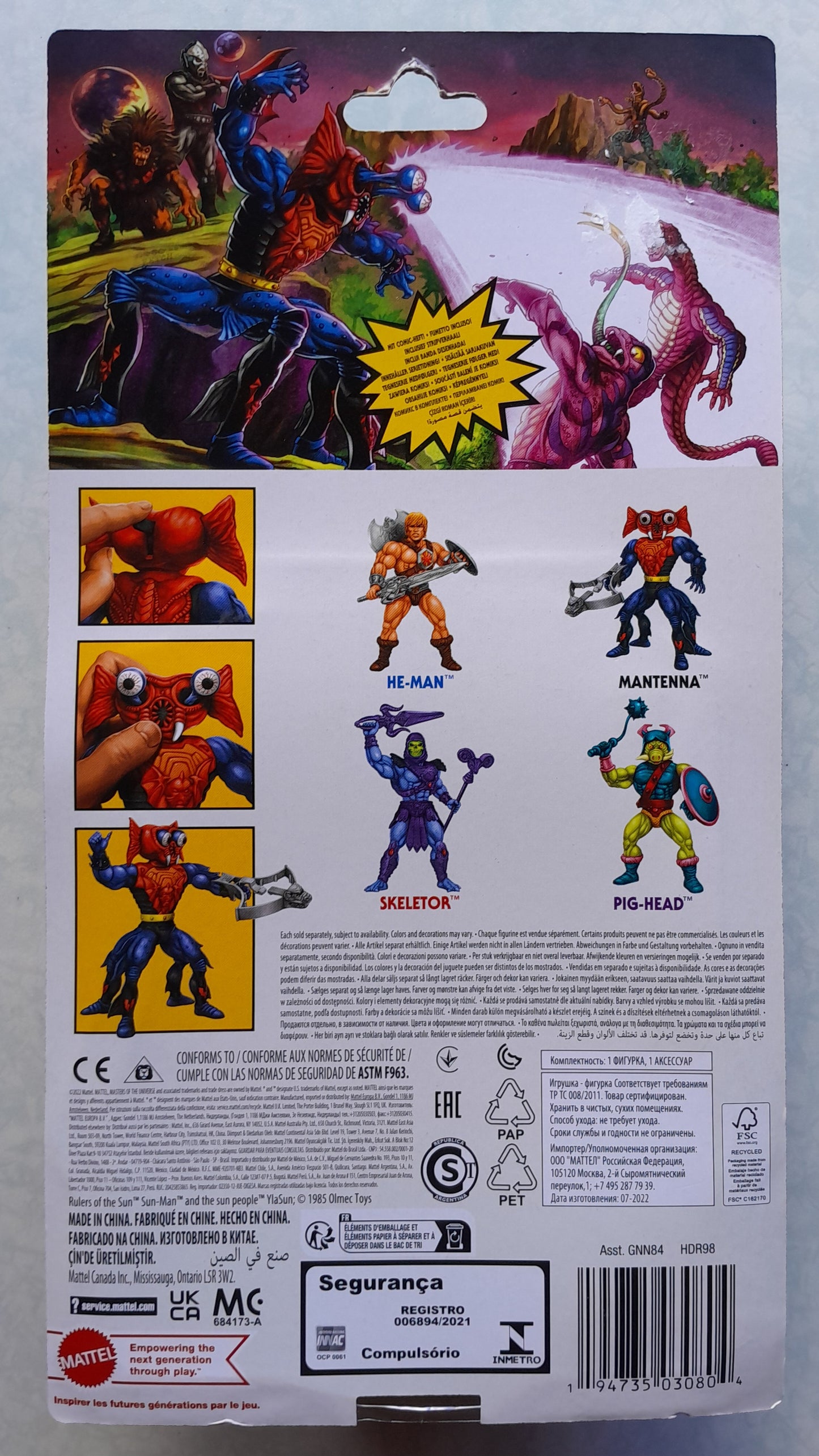 Masters Of The Universe Mantenna