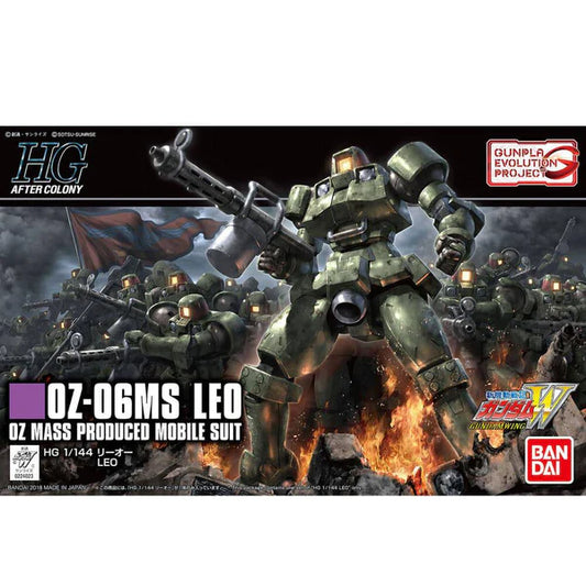 HGAC OZ-06MS 1/144