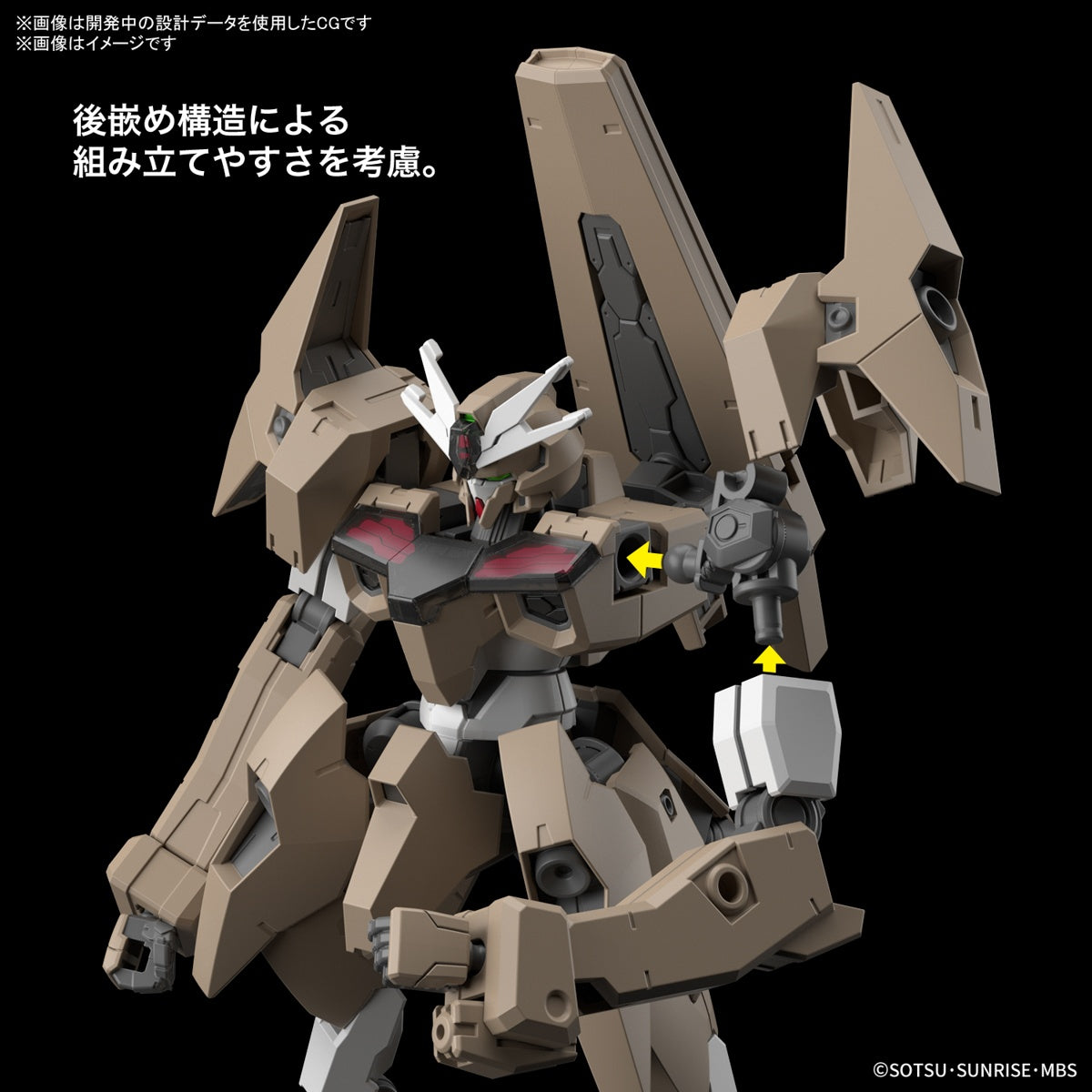 1/144 HG Gundam Lfrith Thorn