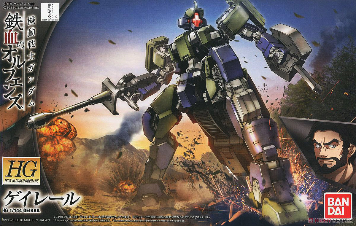 Model kit box featuring a robot with an explosion and character illustration in the background, Bandai branding visible.