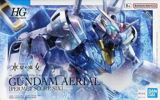 Gundam Aerial model kit packaging with Bandai and HG logos