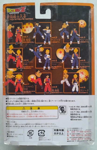 DragonBall Z Goku (2003)