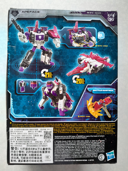 Transformers Seige apeface