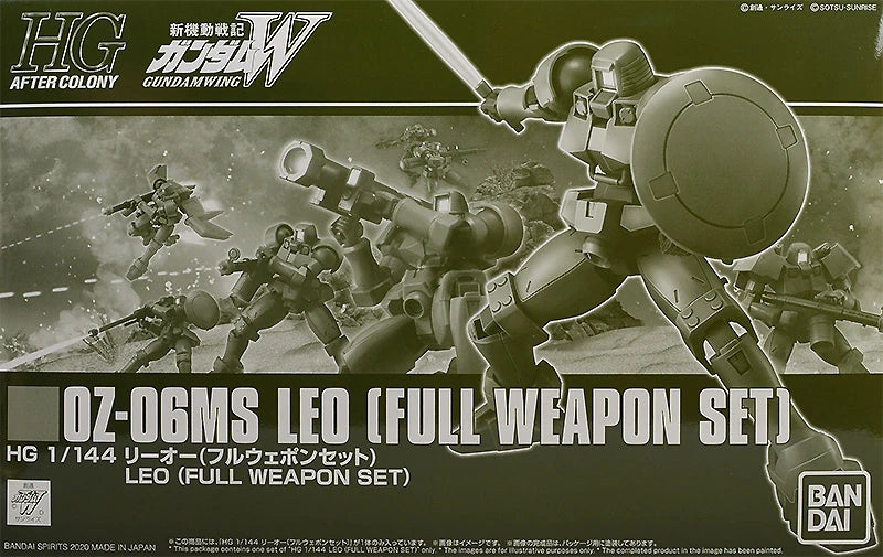 HGAC 1/144 Leo Full Weapon Set – Gundam Wing Gunpla Model Kit