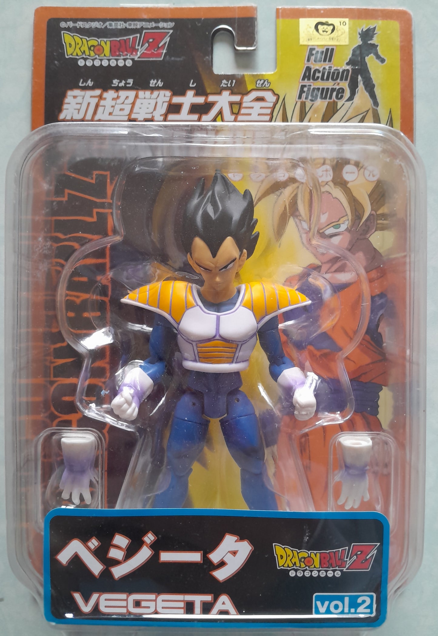 DragonBall Z Vegeta (2003)